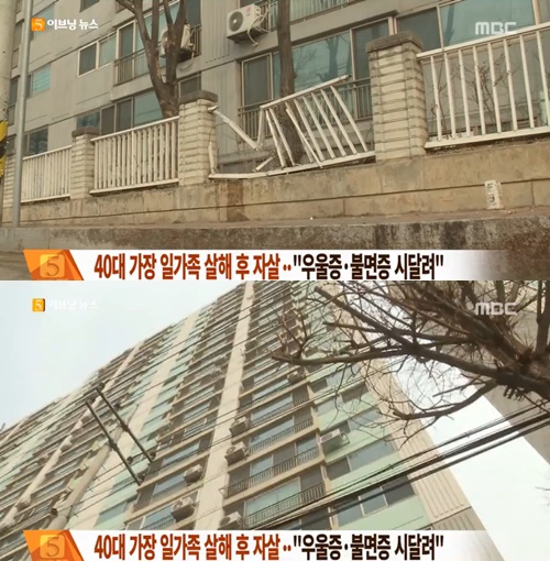 사진: 방송캡쳐