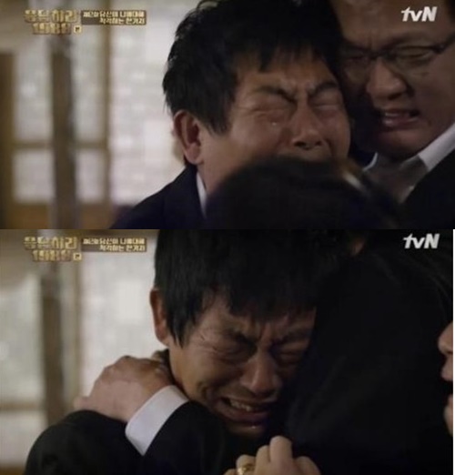 사진: 방송캡쳐