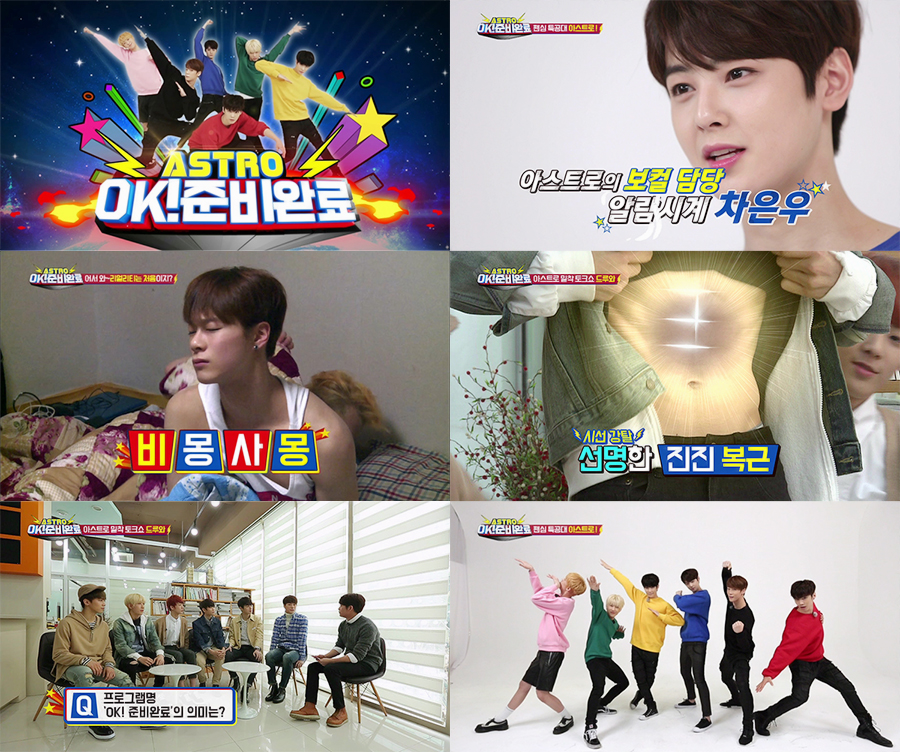 [사진제공=화면 캡쳐. 판타지오 뮤직]