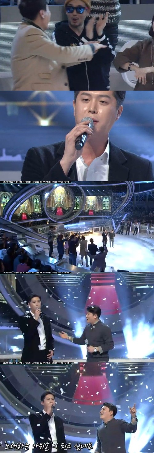 mnet 너의 목소리가 보여