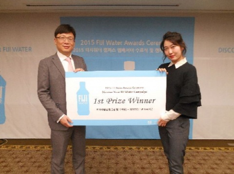 [‘2015 Discover Your FIJI Water’ 시상식 사진]