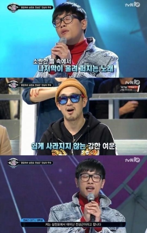mnet 너의 목소리가 보여 시즌2