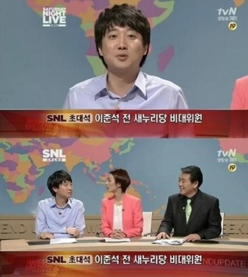 사진: SNL 이준석 캡처
