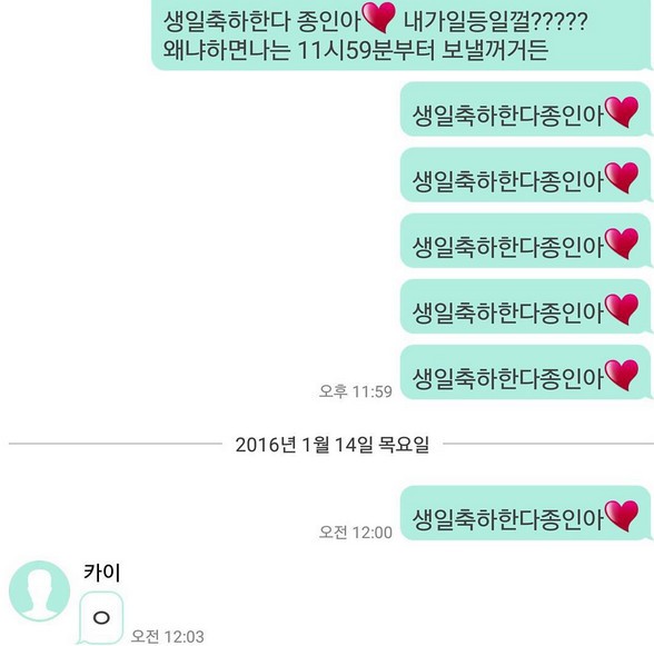 사진: 골든디스크 엑소