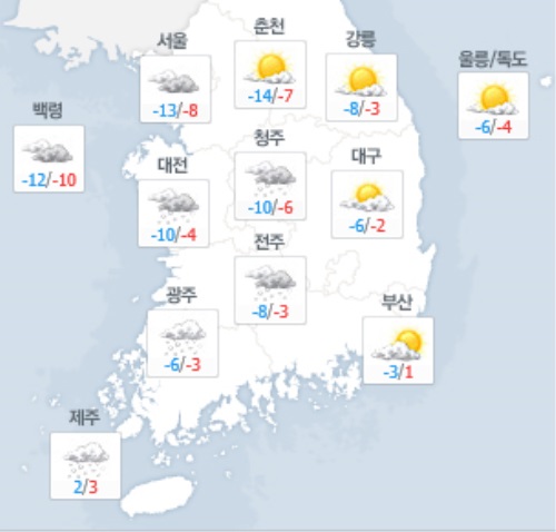 사진: 주말날씨 / 네이버 날씨