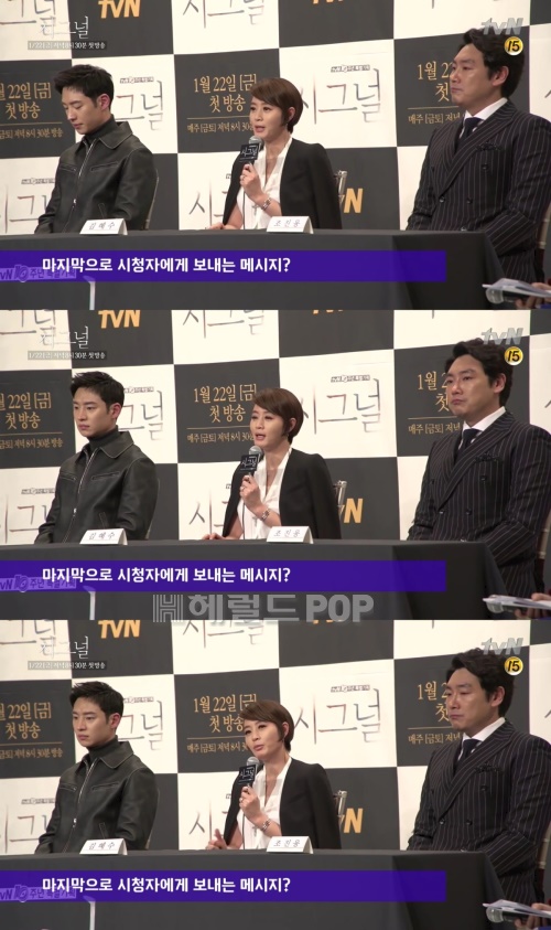사진:tvN 방송캡쳐