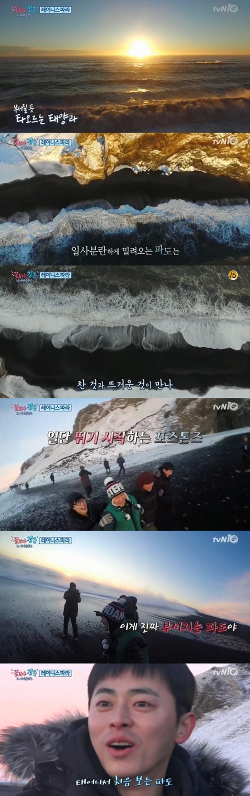tvN