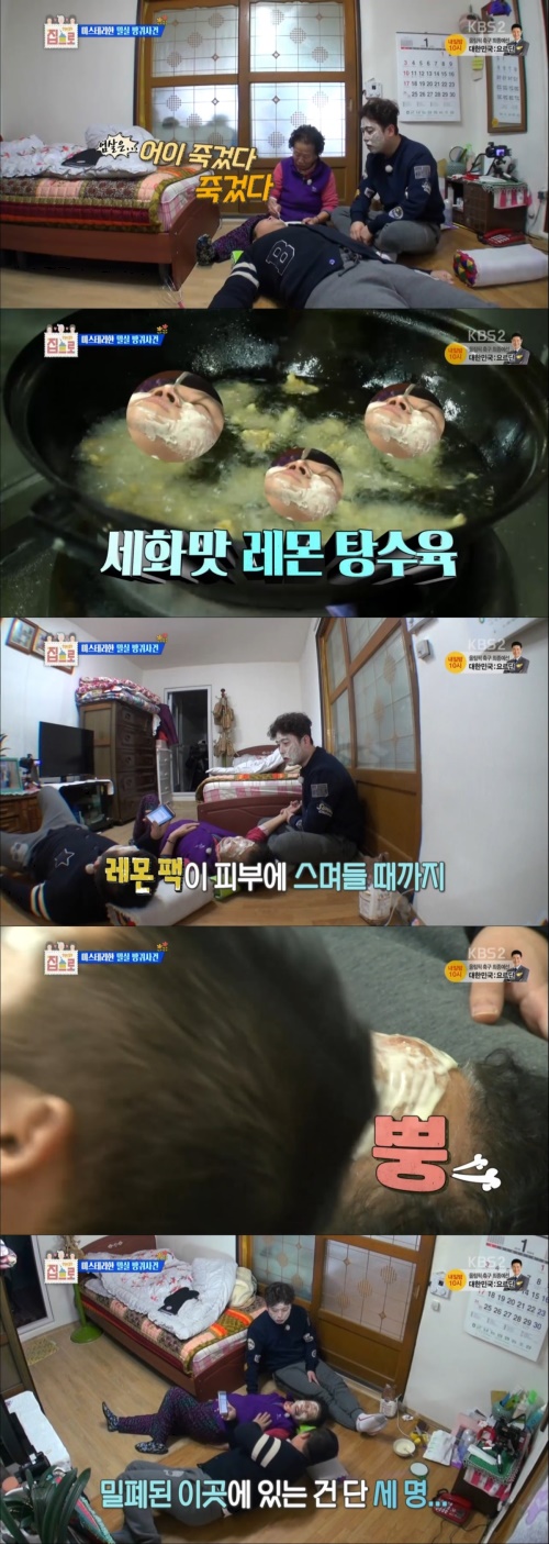사진:KBS 방송캡쳐