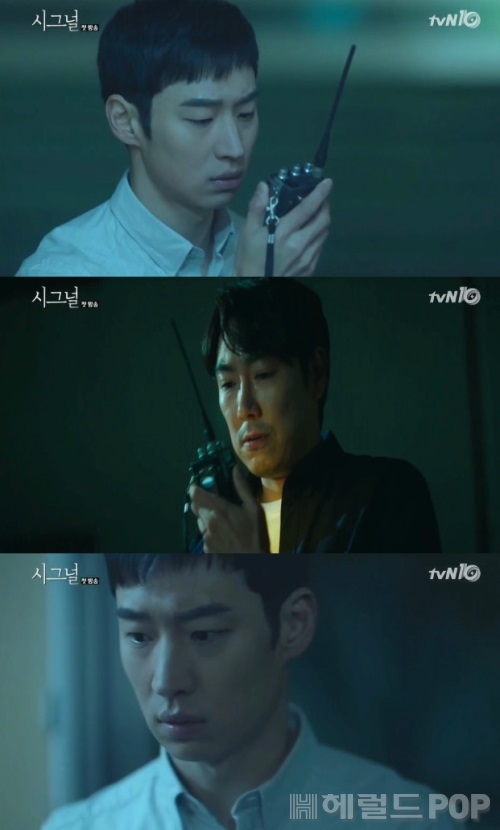[배우 이제훈 조진웅. 사진=tvN '시그널' 방송화면 캡처]
