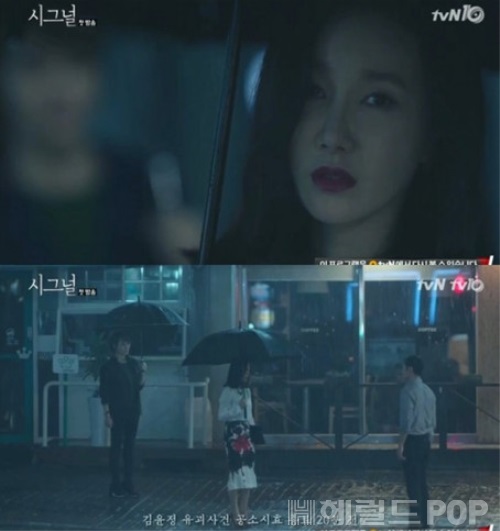 [배우 김혜수 이제훈. 사진=tvN '시그널' 방송화면 캡처]