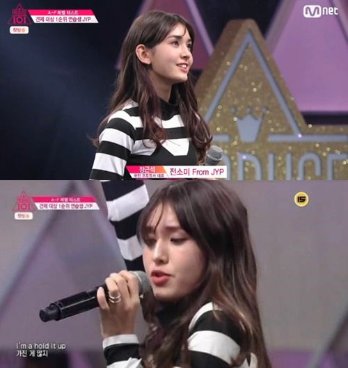 사진: 방송캡쳐