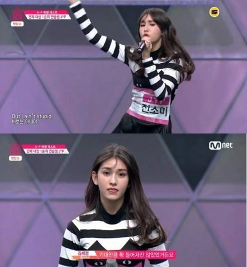 사진: 방송캡쳐