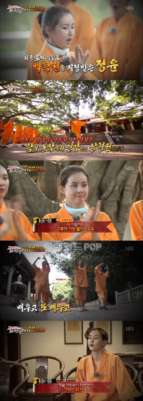 사진:SBS 방송캡쳐