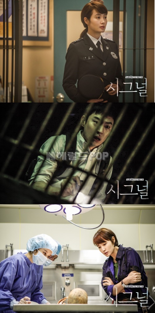 사진:tvN 방송캡쳐