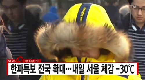 사진 : YTN