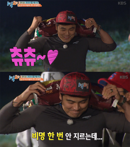 사진 : 추신수 아버지 징역 5년 구형 / KBS2 '1박2일'