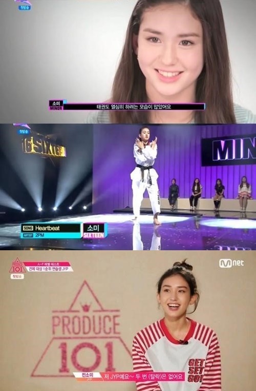 출처:M.NET