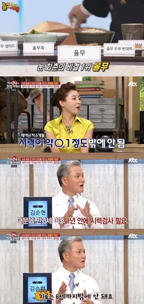 출처:JTBC & MBN