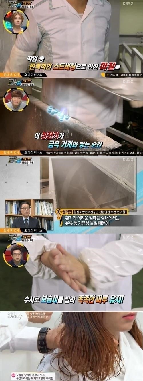 출처:KBS