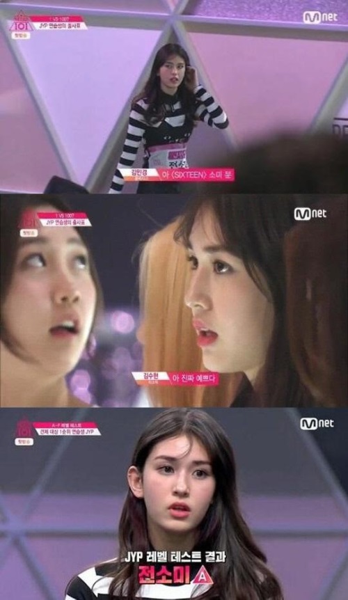 사진 : Mnet ‘프로듀스 101’ 방송 캡처
