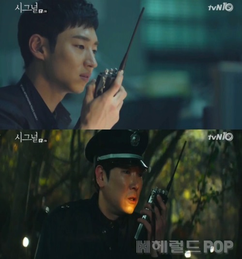 [배우 이제훈 조진웅. 사진=tvN '시그널' 방송화면 캡처]