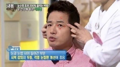 사진: 우리 아이 시력 관리법