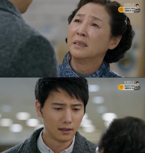 사진: 부탁해요 엄마 고두심