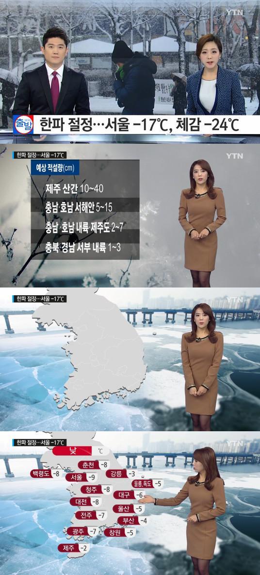 사진: 전국에 한파특보