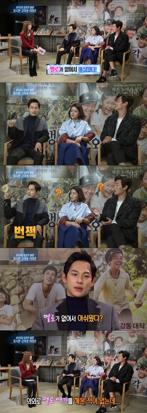 KBS 연예가중계 캡처