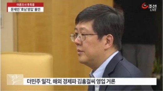 사진: 김홍걸 더민주 입당