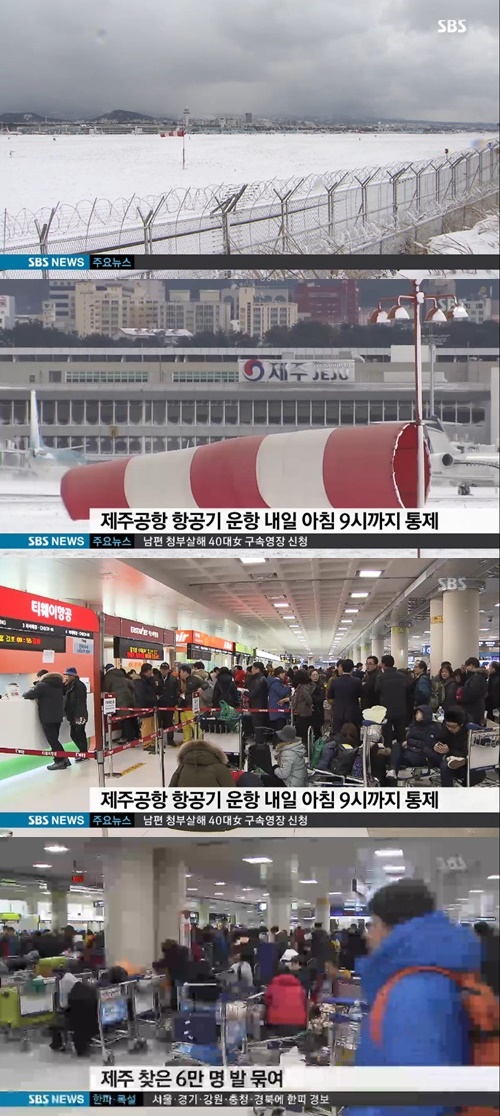 해당 방송 캡처