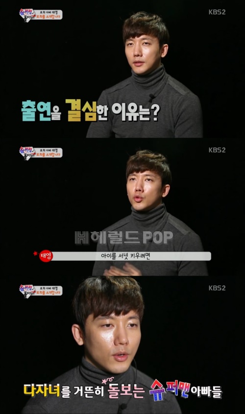 사진:KBS 방송캡쳐