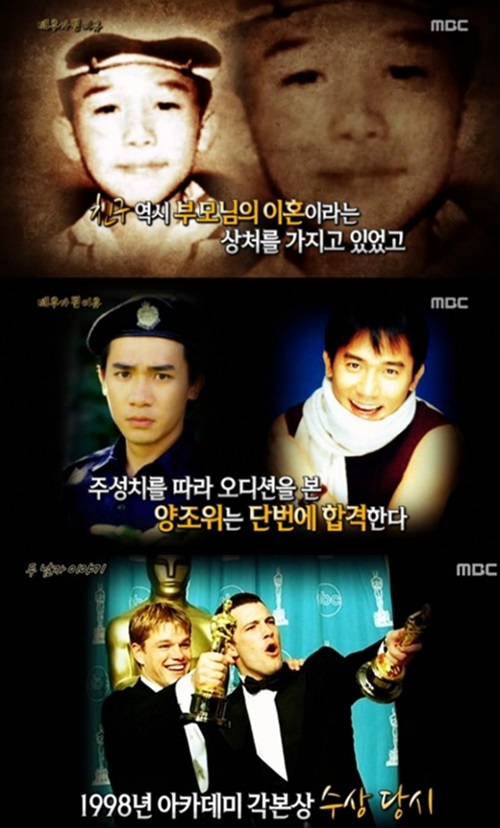 MBC