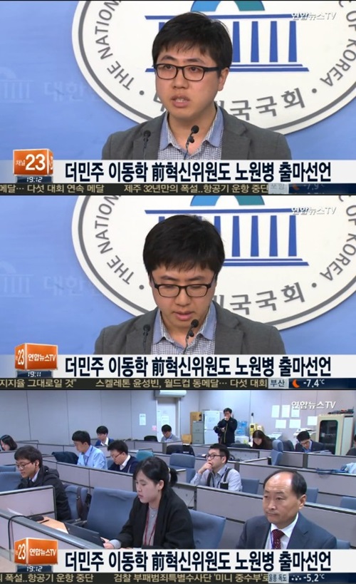 연합뉴스TV