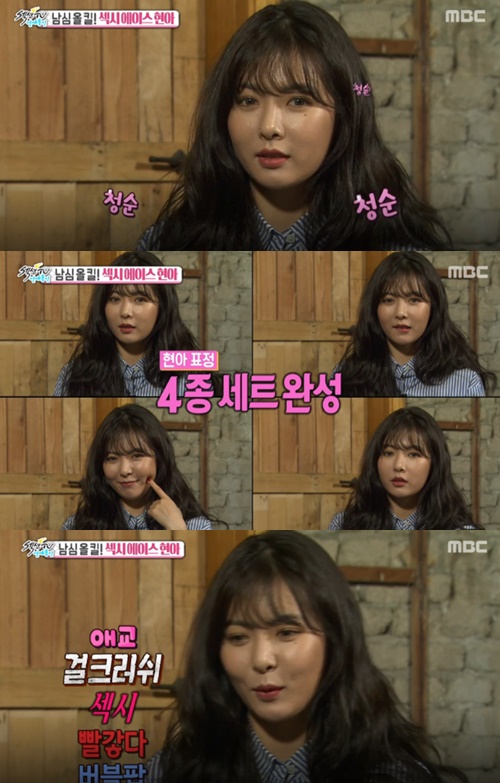 사진 : 섹션 TV연예통신
