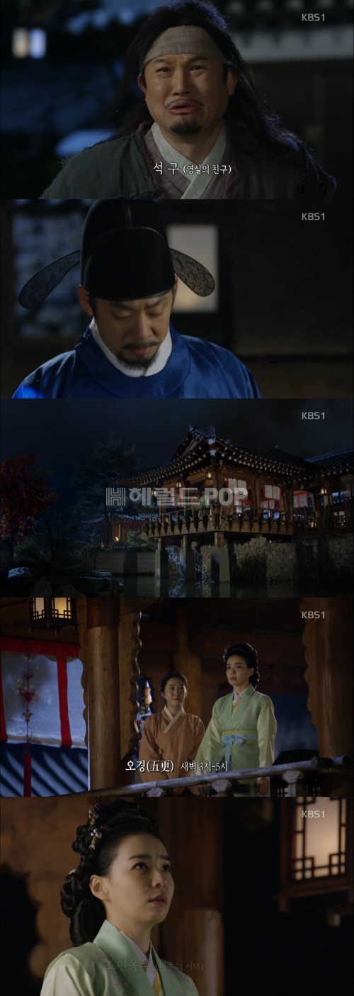 사진:KBS 방송캡쳐