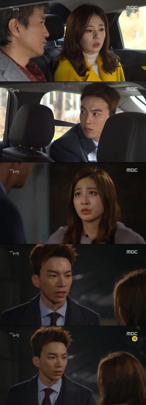 사진: MBC '내딸 금사월' 영상캡처