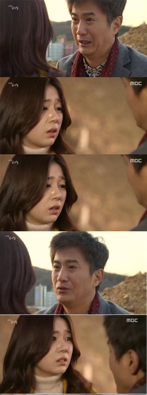 사진: MBC '내딸 금사월' 영상캡처