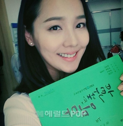 사진:유진 인스타그램
