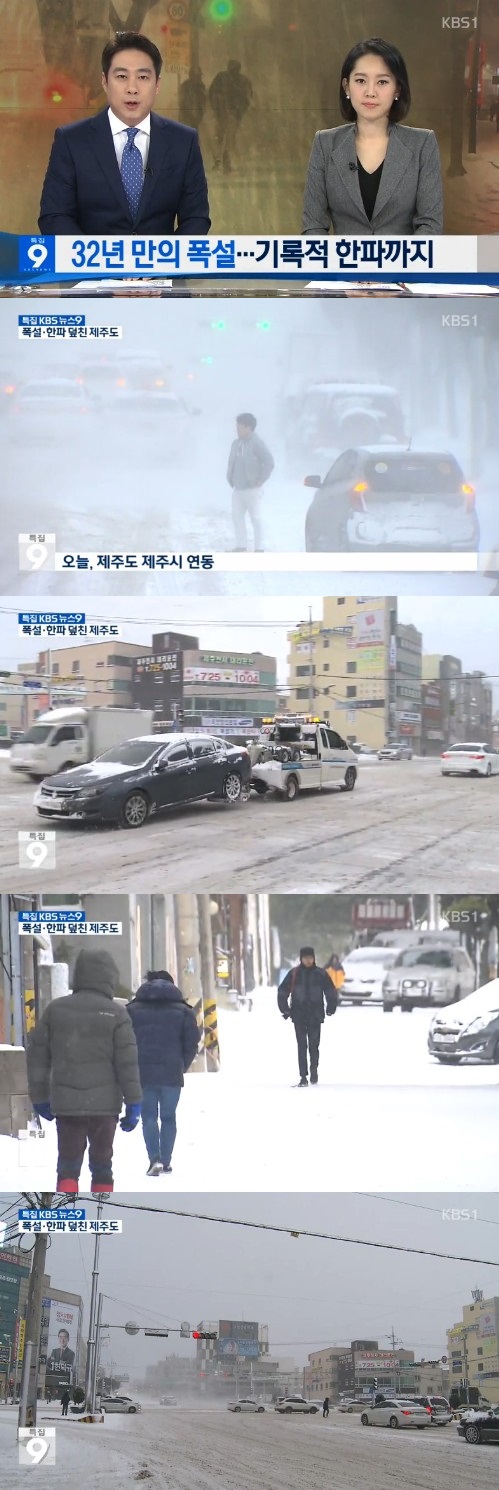 kbs 뉴스