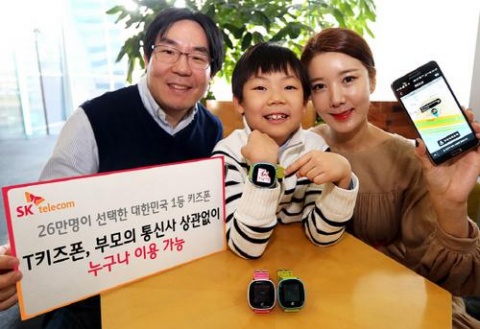 <사진=SK텔레콤 제공>
