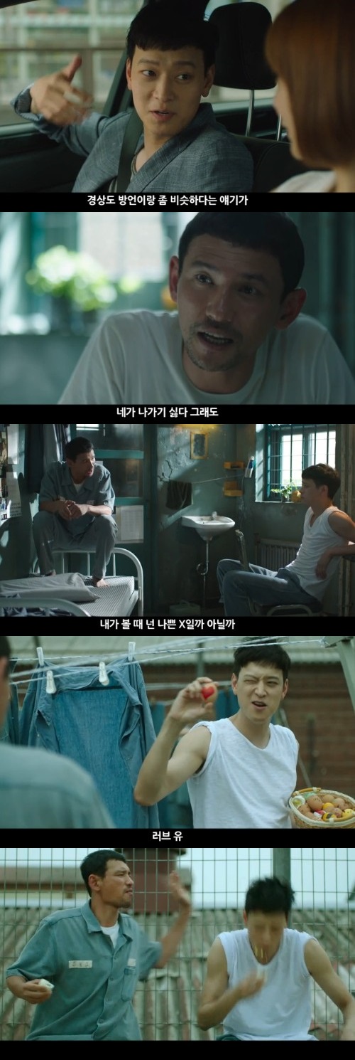 영화 검사외전