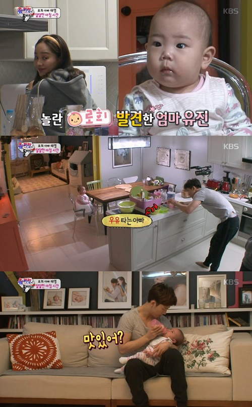 사진:슈퍼맨로희가족