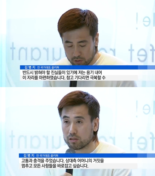 사진 : YTN