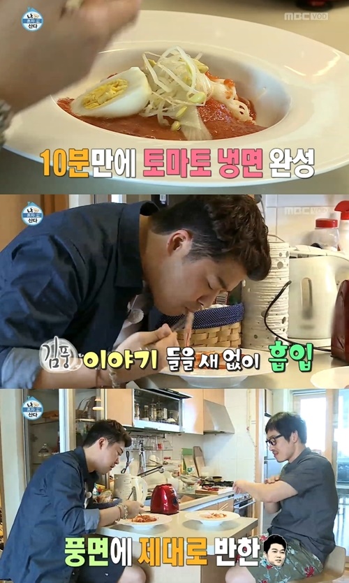 출처:MBC