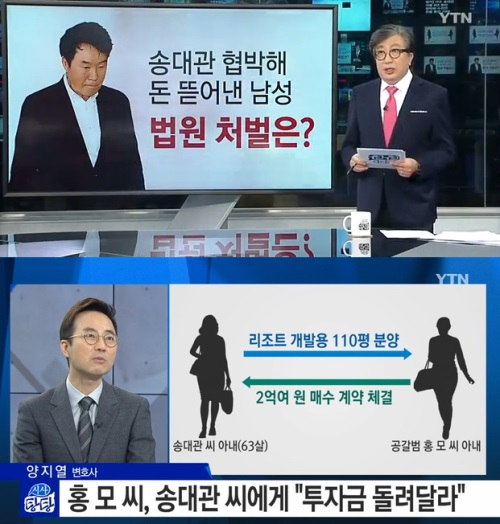 사진: YTN