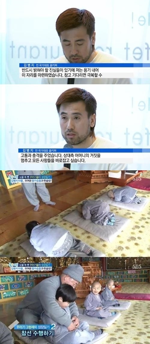 출처:SBS