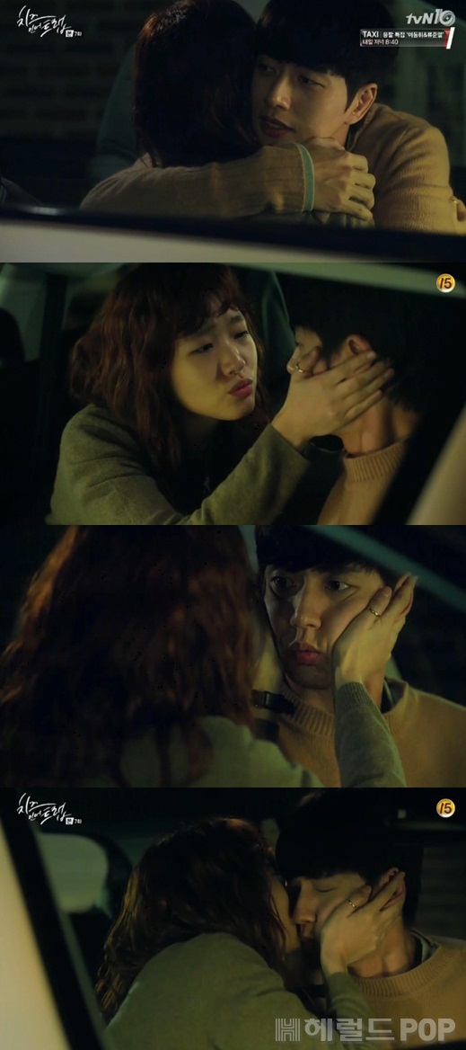 [사진=tvN '치즈인더트랩' 방송화면 캡처]