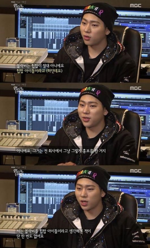 사진 : MBC ‘랩스타의 탄생’ 방송 캡처