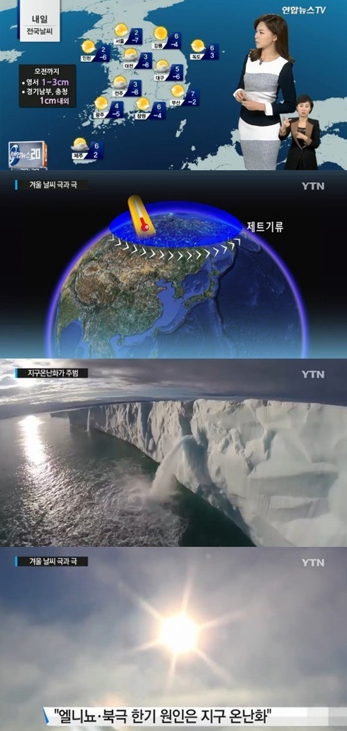 출처:YTN&연합TV